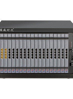 国威WS848-5D程控电话交换机8 16 32进64 80 96 112 120 128分机