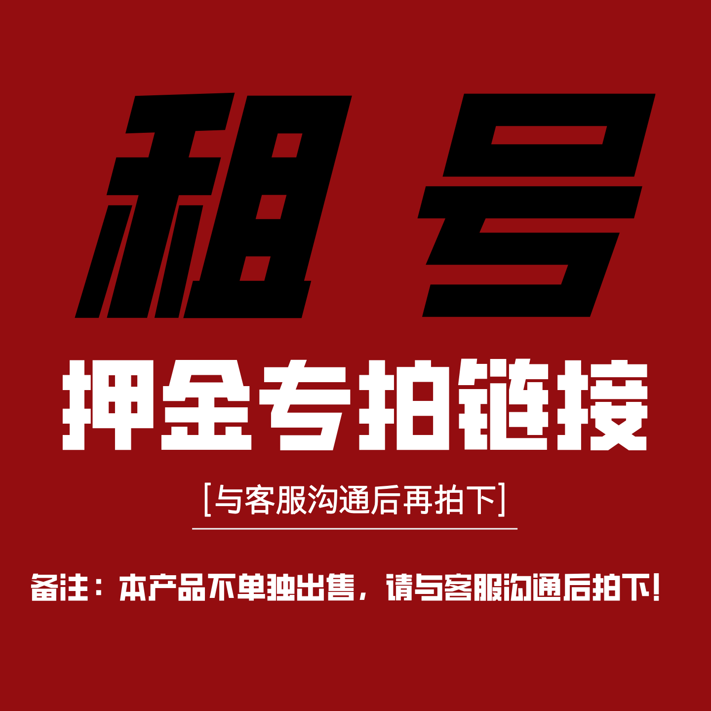 三角洲行动租号出租纯币哈弗币9格保险满级满体端游手游皮肤号图片