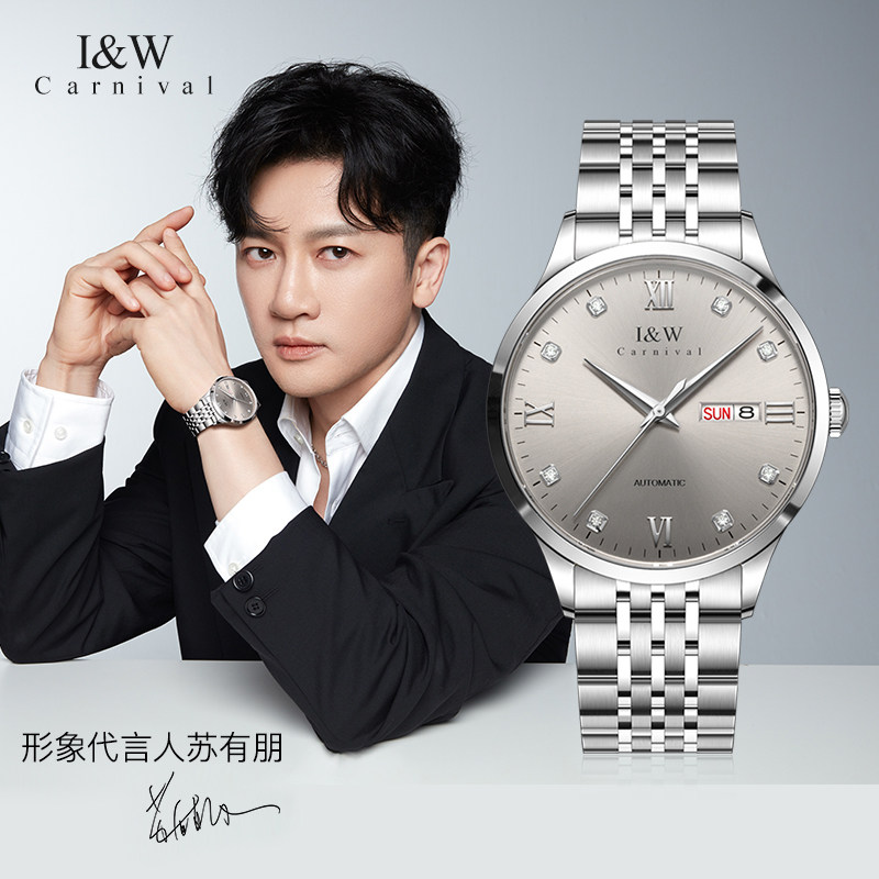 正品iw爱沃驰男士手表男双日历进口机芯机械表全自动防水时尚简约