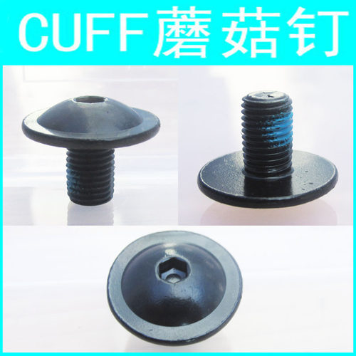 轮滑鞋配件蘑菇钉螺丝CUFF卡夫钉