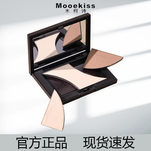 木柯诗修容盘高光三色脸部鼻影提亮阴影一体盘侧影轮廓平价旗舰店