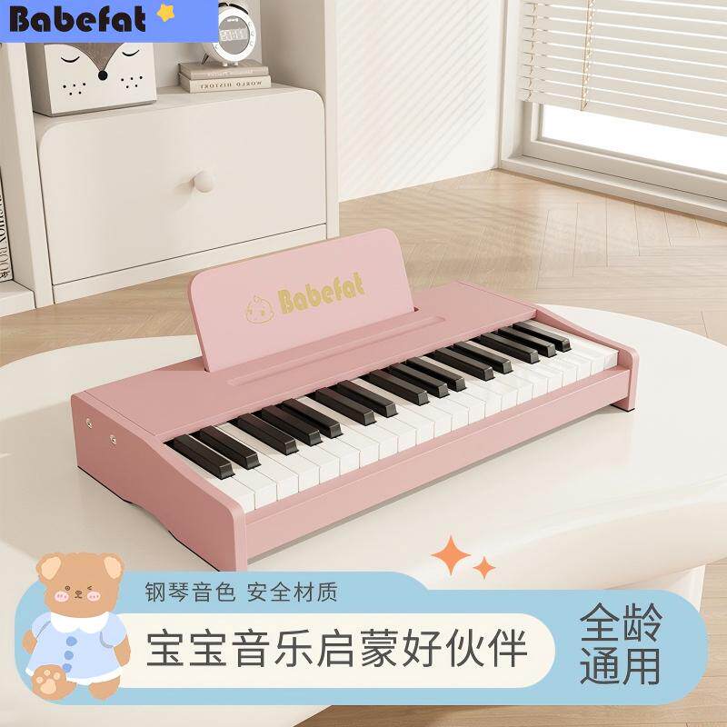 babefat木质儿童钢琴婴儿电子钢琴初学入门音乐玩具宝宝生日礼物