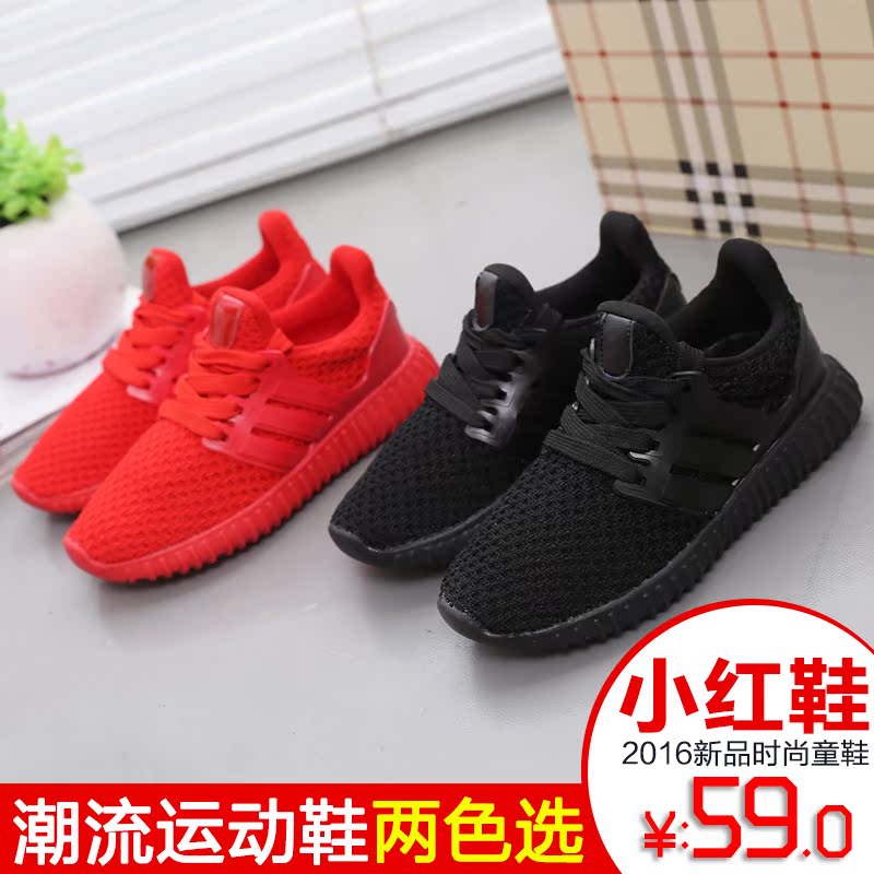 Chaussures enfants pour printemps - semelle caoutchouc - Ref 1040832 Image 3