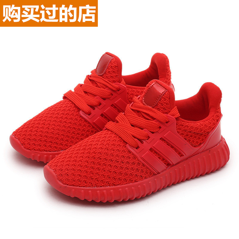 Chaussures enfants pour printemps - semelle caoutchouc - Ref 1040832 Image 1
