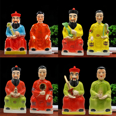高档陶瓷胡黄常蟒太爷四大家族
