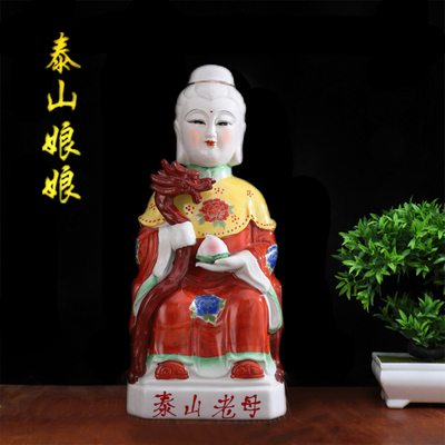 泰山圣母神像奶奶老母骊山