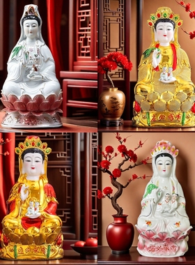 陶瓷菩萨神像娘娘南海送子观音