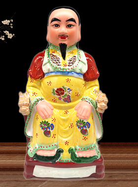 玄武祖师爷陶瓷佛像神像