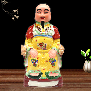 陶瓷真武玄武大帝祖师玄天帝君北帝神像佛像大尺寸家用摆件陶瓷