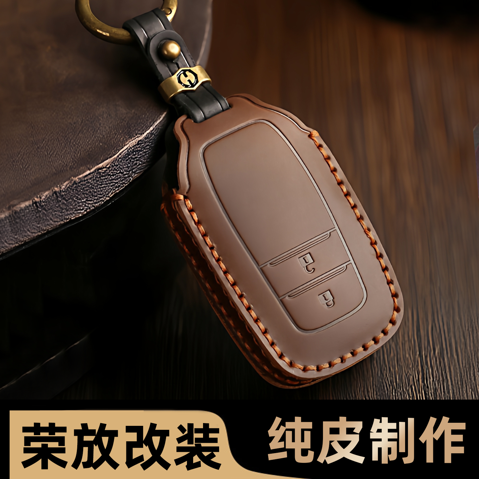 新款丰田荣放专用钥匙包保护套