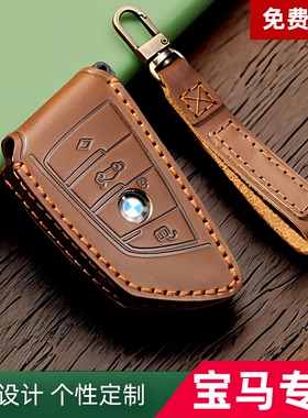 适用宝马i3刀锋钥匙套 24款3系325li耀夜X5扣528真皮车钥匙包套男