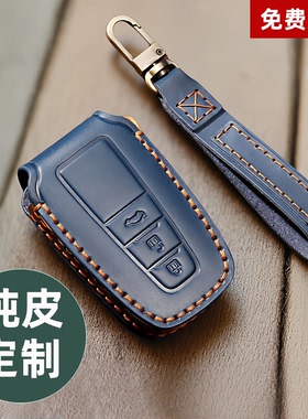 适用于2024款丰田凌放钥匙套8代凯美瑞威飒荣放真皮车包保护套男