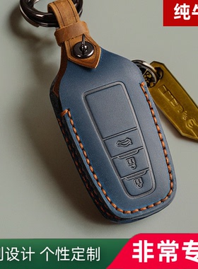 适用2019款雷凌钥匙套 丰田BZ5皇冠陆放亚洲龙真皮车包保护套男女