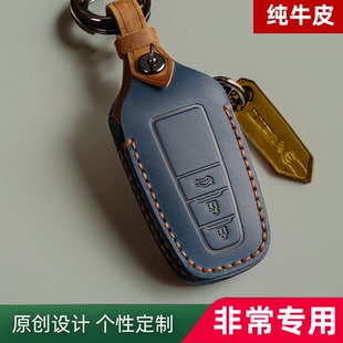 适用2019款雷凌钥匙套 丰田BZ5皇冠陆放亚洲龙真皮车包保护套男女