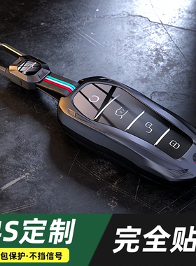 2026款海豹07EV钥匙套 比亚迪海狮06dmi领航版宋L合金车钥匙包套