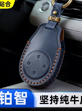 适用于丰田铂智3X钥匙套520pro真皮遥控车钥匙包保护套男女士25款