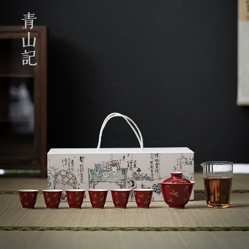 青山记郎红烫金兰花茶具套装结婚伴手礼小套功夫茶具红色盖碗礼品
