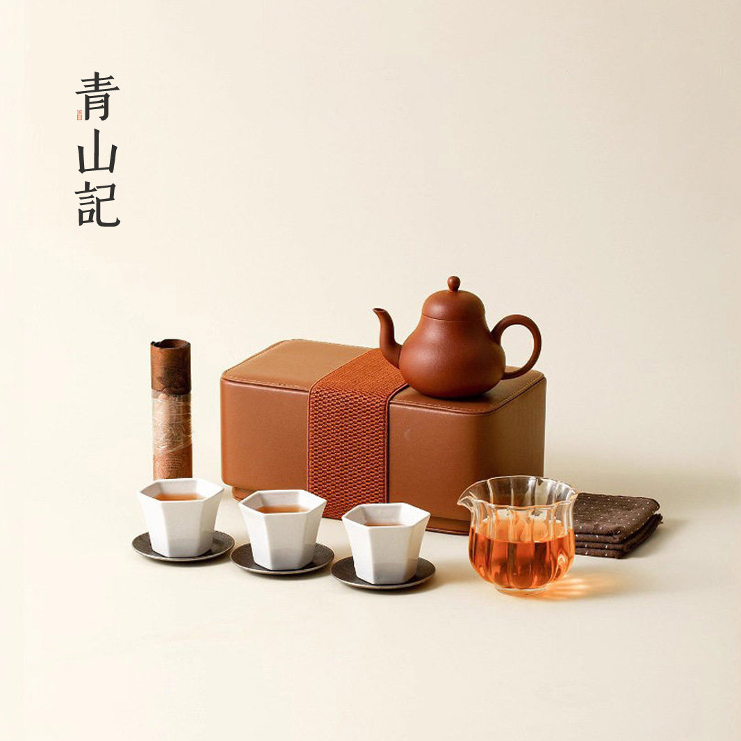 青山记紫砂便携式户外功夫茶具礼盒一壶三杯旅游整套泡茶套装