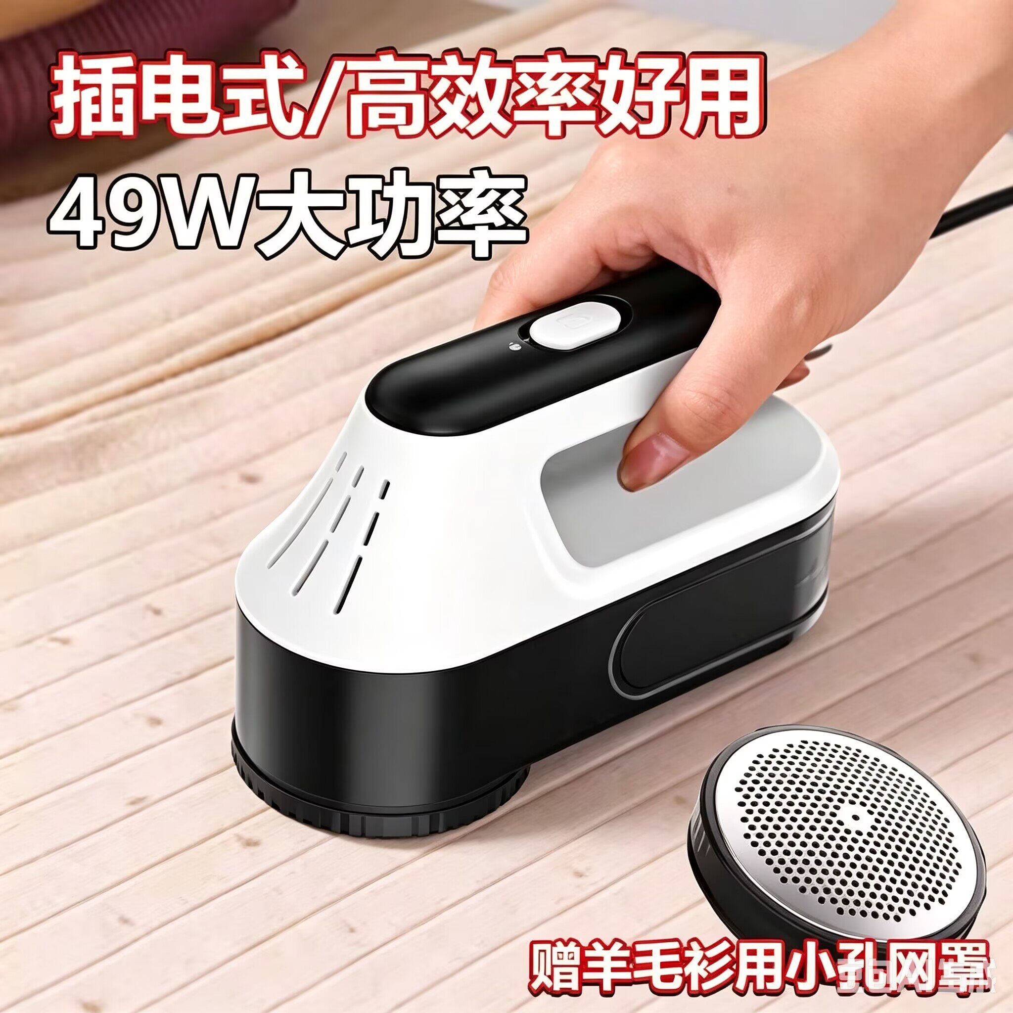 干洗店家用剃毛球器大功率插电款图片