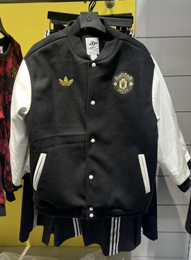 Adidas三叶草 曼联男子运动休闲潮流宽松棒球服棉服外套 JF0382