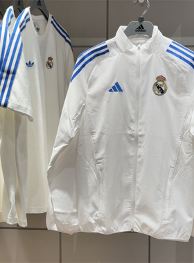 Adidas阿迪达斯 皇马男子运动训练复古宽松速干夹克外套 JP4029