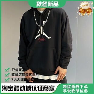Nike耐克 Air Jordan AJ男子运动休闲潮流印花加绒连帽卫衣FD7546