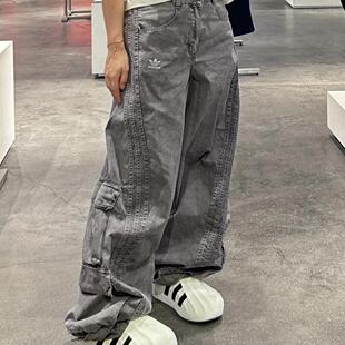 Adidas三叶草 牛仔长裤 JM9266 JM9267 女子运动休闲潮流宽松工装
