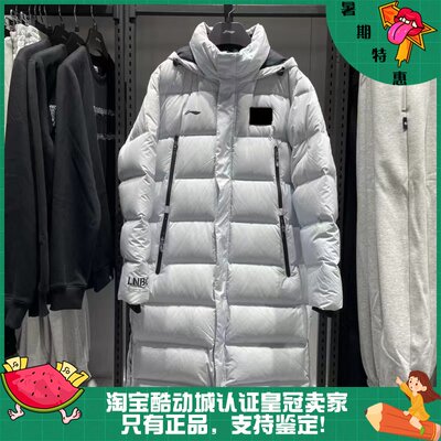 中国李宁秋冬保暖长款羽绒服外套