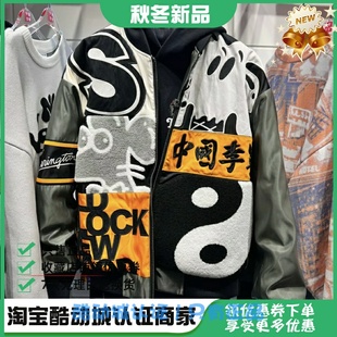 史蒂文男子运动休闲潮流涂鸦滑板棉服夹克外套 中国李宁 AJMT303