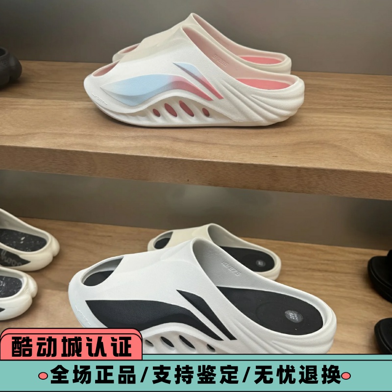 李宁 反伍SOFT男女运动休闲潮流超软厚底涉水沙滩凉拖鞋 AGAV009