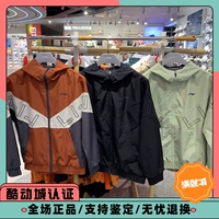 Li Ning, весенняя спортивная ретро ветрозащитная куртка для отдыха с капюшоном, штаны