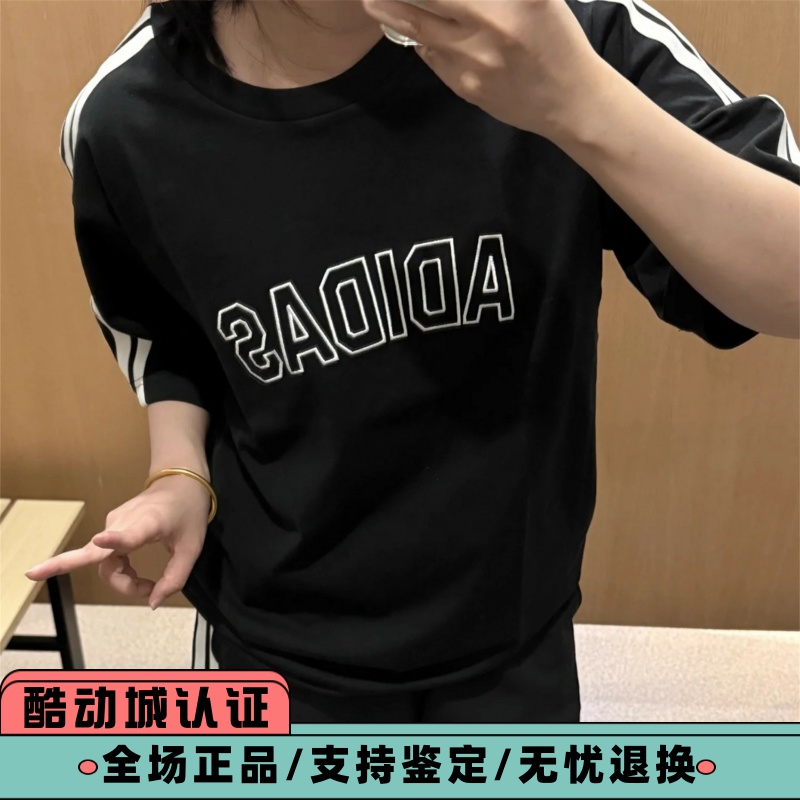 阿迪达斯 男子运动休闲潮流经典短袖T恤 KB9135 KC2837 KC2838