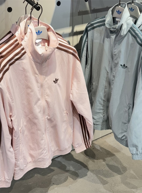 Adidas三叶草 运动休闲潮流马卡龙刺绣夹克外套 KQ9496 KQ9497