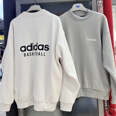 Adidas阿迪达斯BASKETBALL男女运动休闲潮流卫衣IA3434/3435/3436