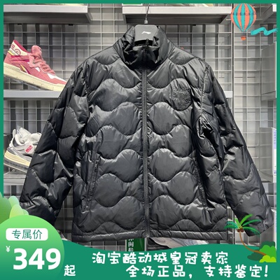 李宁男子运动休闲潮流轻薄羽绒服