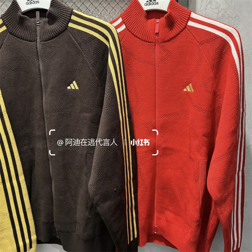 Adidas三叶草 男女运动潮流中国新年针织夹克外套 KE4060 KE4062
