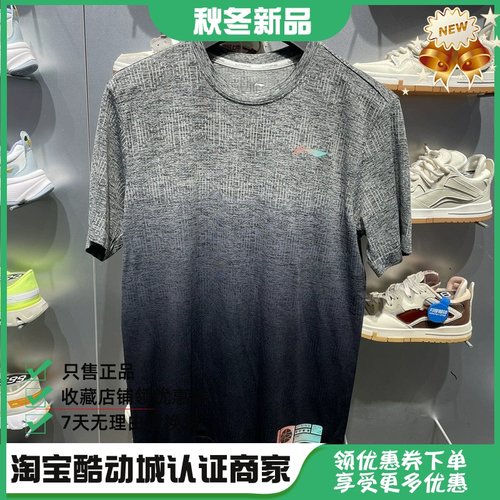 李宁巴特勒夏季男子运动休闲潮流印花透气速干宽松短袖T恤ATST543