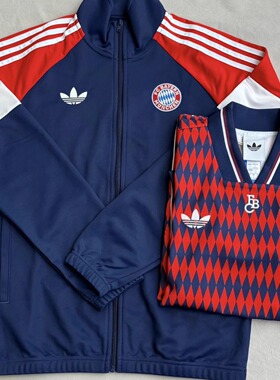 Adidas三叶草 拜仁慕尼黑男子运动训练足球宽松夹克外套 KC7796