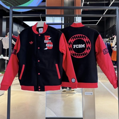 Adidas三叶草 拜仁慕尼黑运动休闲足球复古棒球服夹克外套 JF0584