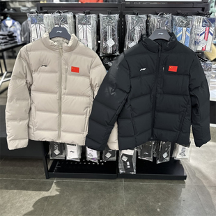 AYMV661 荣耀系列立领羽绒服外套 李宁 秋冬男子运动休闲潮流经典