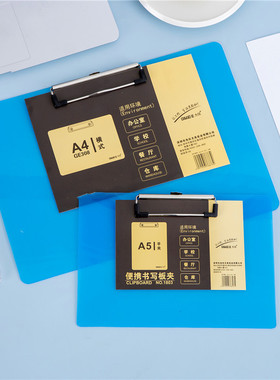A4横款文件夹A5板夹试卷夹学生办公用品垫板写字板夹餐厅菜单夹子