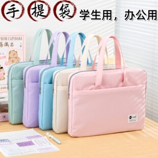 立威赫手提文件袋学生补习包拎书袋多功能电脑包文件公文包办公包