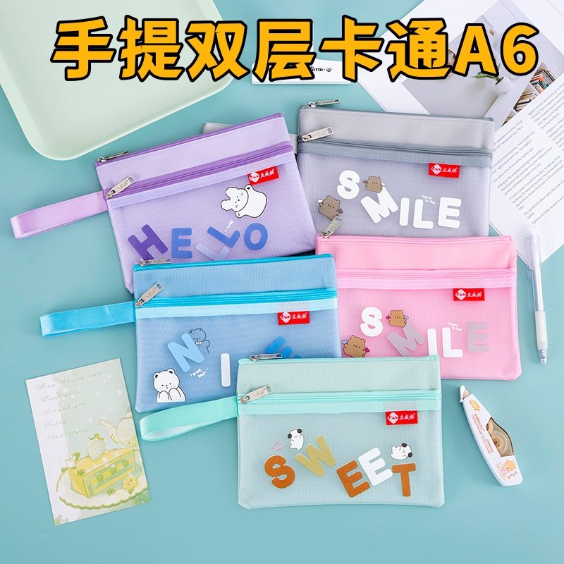 A6卡通双层手提袋户口本存折资料袋护照收纳包银行卡身份证零钱袋