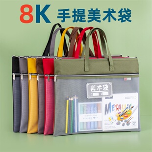 立威赫8K美术袋8开文件袋双层手提画袋素描本画画美术包绘画工具