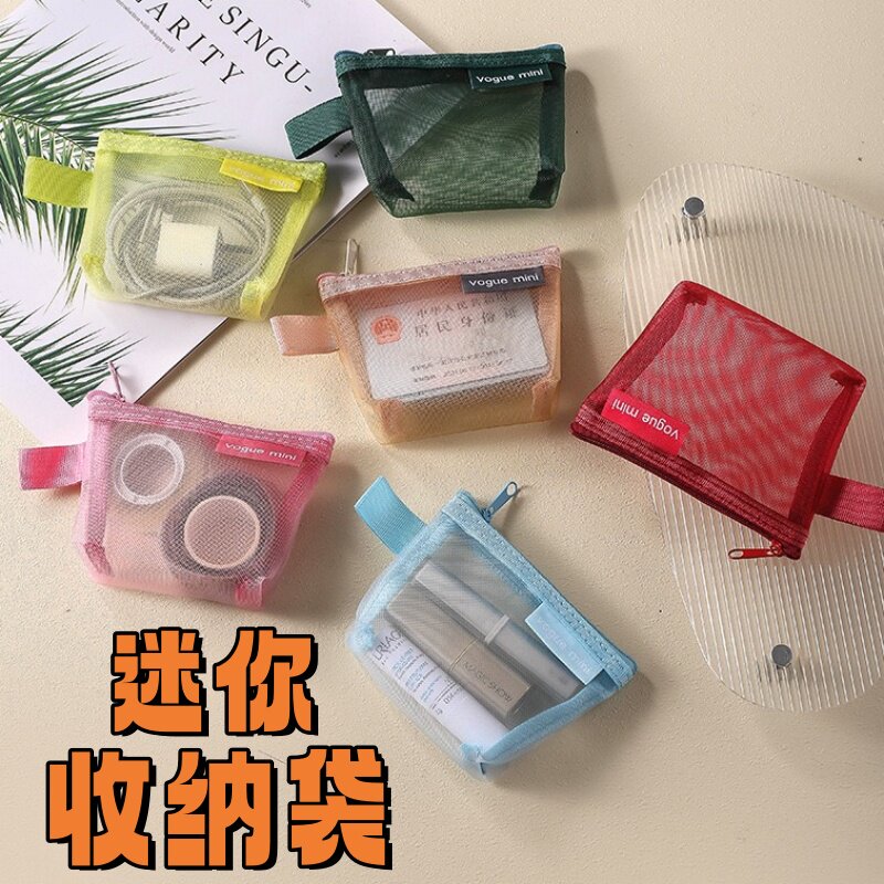 迷你型卡片身份证钥匙银行卡零钱收纳袋收纳硬币包透明拉链文件袋