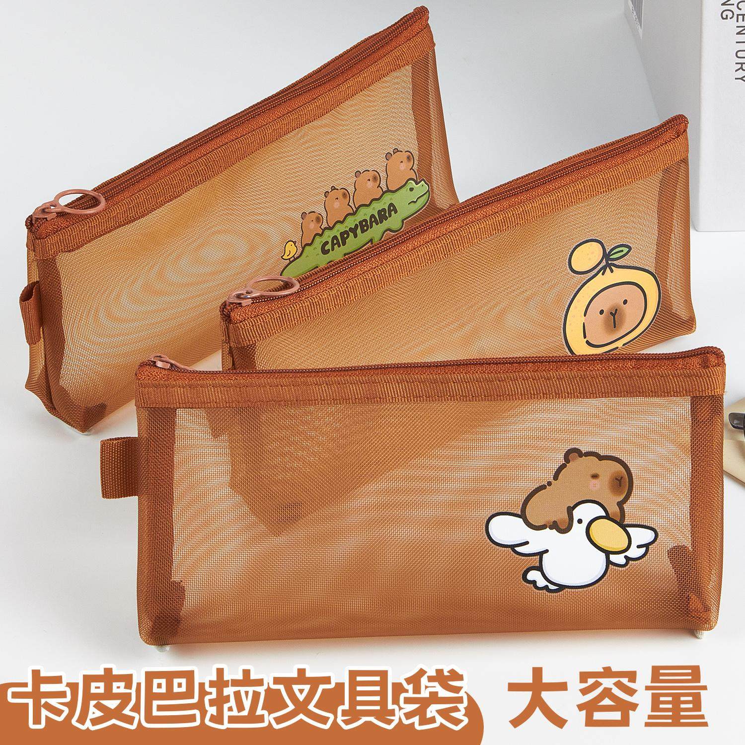 卡通透明网纱学生考试袋文具袋铅笔袋立体大容量文具盒收纳袋网纱,文具电教/文化用品/商务用品,笔袋,淘宝优惠券,粉丝福利购,淘宝优惠卷