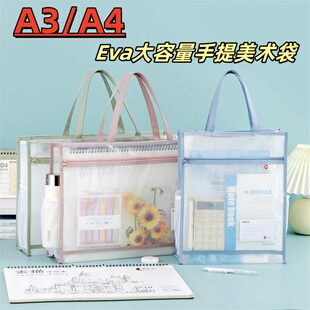 立威赫A4防水手提袋文件袋学生补习袋作业课本收纳袋A3美术收纳包
