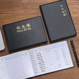 仿皮往来账现金账簿财务会计专用记账本明细账家用日记收支薄记帐