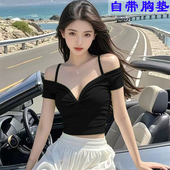 t恤女2025新款 夏季 爆款 辣妹短袖 性感独特绝美短款 吊带一字肩上衣