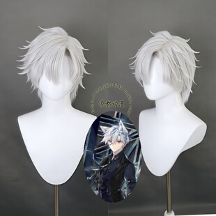 帝都动漫cosplay 明日方舟 无痕行者 史都华德cos假发 来图定制